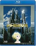 メトロポリス [Blu-ray]