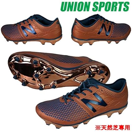 new balance visaro pro beige