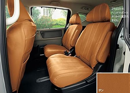Amazon Honda ホンダ Freed フリード シートカバー Freed 用 タン 16 9 次モデル 08p93 Pa5 010b シートカバー 車 バイク
