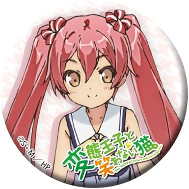 Amazon 変態王子と笑わない猫 缶バッジセット アニメ 萌えグッズ 通販