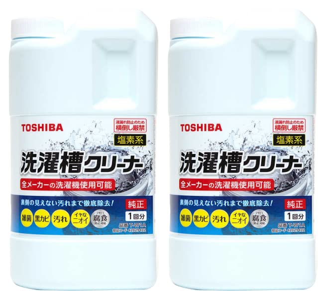 東芝 洗濯槽クリーナー 1500ml 全自動洗濯機用 2個セット商品画像