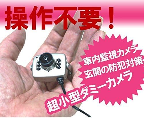 Amazon Co Jp 超小型ダミーカメラ d098 カメラ