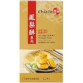CHIA TE Pineapple Cake (6pcs) Best Taiwanese Gift - Fresh Stock-Taiwan food -iCarry