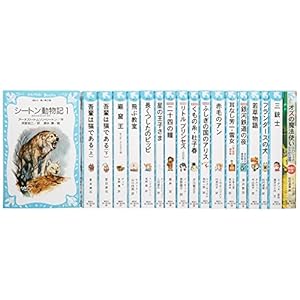 (Kodansha blue bird library) all 18 volume masterpiece set in the world birds and 13 blue Nippon Bunko ISBN: 4069395342 (2013) [Japanese Import]