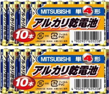 三菱 アルカリ乾電池(単4) 10Pｘ2個(20本)セット商品画像