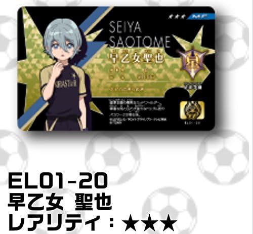 Amazon イナズマイレブン イレブンライセンス Vol 1 El01 早乙女 聖也 トレカ 通販