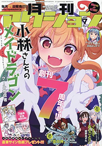 バックナンバー 表紙画像 3