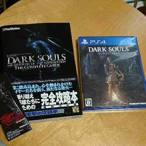 Amazon ダークソウル リマスター 攻略本セット Dark Souls Remastered おもちゃ ホビー