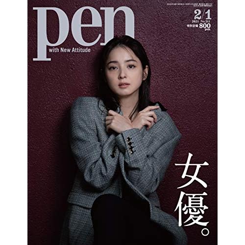 佐々木希 表紙 雑誌 一覧 ファッション雑誌ガイド