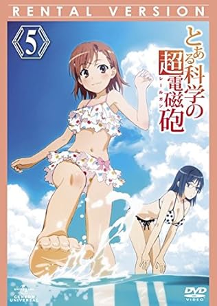 Amazon Co Jp とある科学の超電磁砲 第5巻 第13話 第15話 レンタル落ち Dvd ブルーレイ