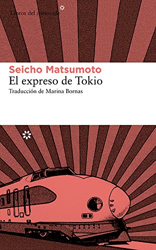 El expreso de Tokio (Libros del Asteroide) (Spanish Edition)
