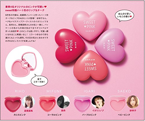 Sweet 2018年9月号 画像 D