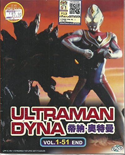 Ultraman Dyna Complete Tv Series Dvd Box Set 1 51 Episodes Amazon Co Uk Dvd Blu Ray Ultraman Dyna Complete Tv Series Dvd Box Set 1 51 Episodes Amazon Co Uk Dvd Blu Ray