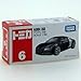 Takara Tomy Tomica No.6 Audi R8 Box Takara Tomy