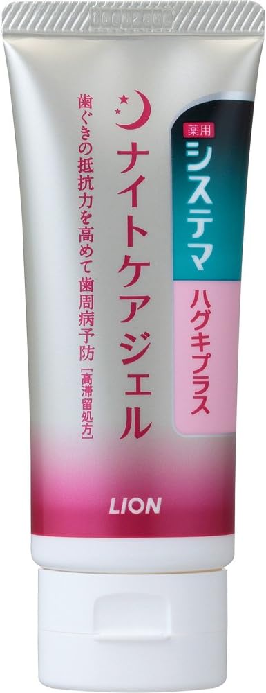 Amazon システマハグキプラス ナイトケアジェル 60g 医薬部外品 システマ 歯ぐきマッサージ 通販