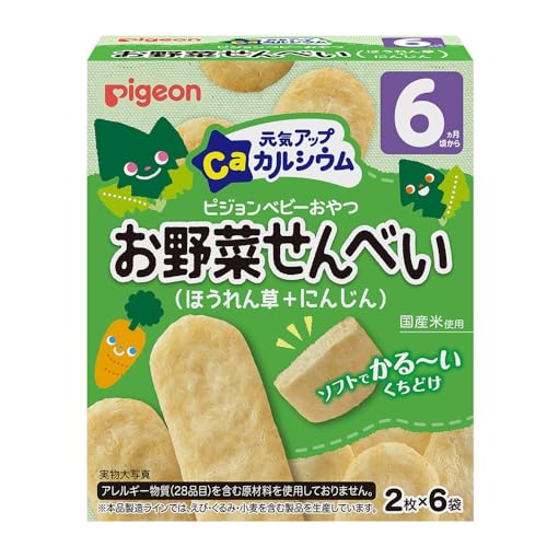ピジョン ベビーおやつ 元気アップＣａ お野菜せんべい ほうれん草＋にんじん商品画像
