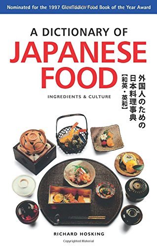 [B.O.O.K] A Dictionary of Japanese Food: Ingredients & Culture<br />D.O.C