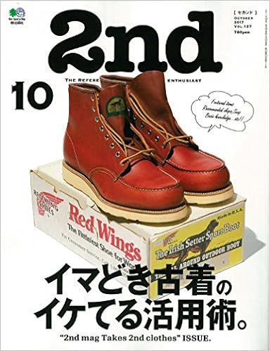 2nd 2017年06月号