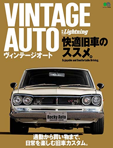 バックナンバー 表紙画像 2