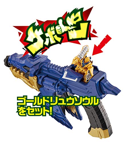 BANDAI Kishiryu Sentai Ryusoulger DX Mosa Changer NEW from Japan