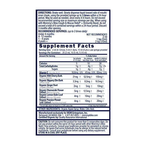 Mommy's Bliss Organic Baby Cough Syrup For Night Time, Herbal Supplement Made From Organic Agave, Wild Cherry, Slippery Elm Bark, & Chamomile, 1.67 fl.oz.