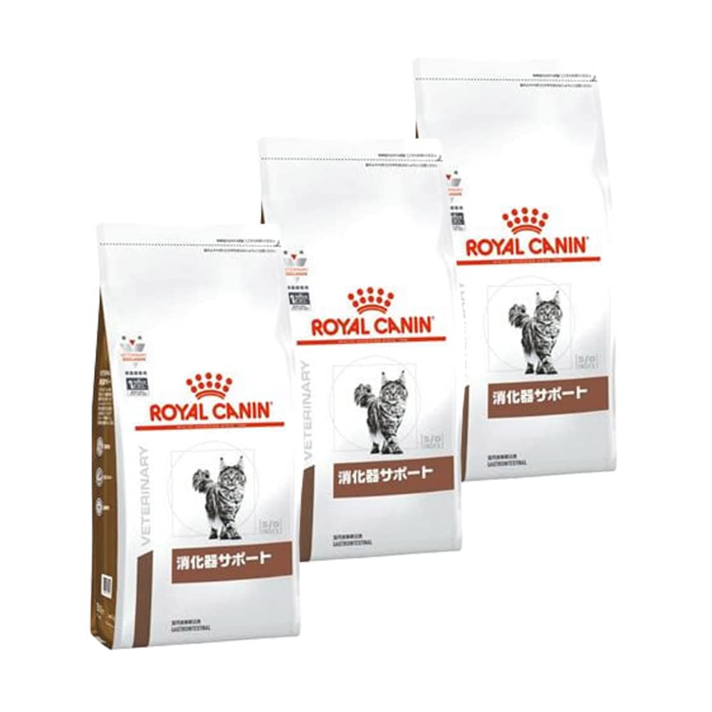 【3袋セット】ロイヤルカナン 食事療法食 猫用 消化器サポート ドライ 500g商品画像