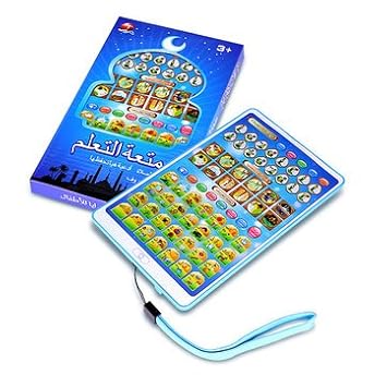quran learning toys