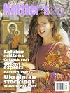 Knitter's Magazine 1992 Fall