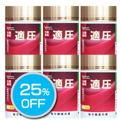 日本製 適圧 お徳用６本セット ゴマ ペプチド イワシペプチド タマネギ皮エキス ナットウキナーゼ トマトリコピン ミミズ乾燥粉末 黒酢エキス 苦瓜エキス 杜仲葉 B00xtrqz1o 最新の激安 Celebration Fl Us