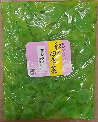 茎 レタス グリーン 1kg ふるさと割 漬物 醤油 常温 茎レタス