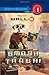 Smash Trash! ( Wall - E Step into Reading Step 1)