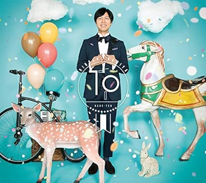 Tp 豪華盤 神谷浩史