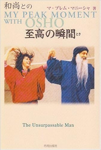 Moment Of Supreme And Osho When 1999 Isbn 4881781669 Japanese Import Ma Prem Maneesha Ma Puremu Pabittora 9784881781661 Amazon Com Books