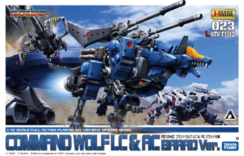 1/72 Scale ZOIDS Highend Master Model Command Wolf LC & AC Barad Construction Kit by Kotobukiya