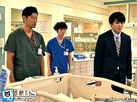 Amazon Co Jp コウノドリ 15 Tbsオンデマンド を観る Prime Video