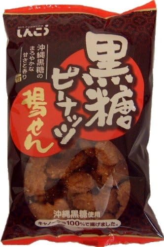 Amazon しんこう 黒糖ピーナッツ揚げせん 85g 12袋 しんこう スナック菓子 通販