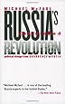 Russia's Unfinished Revolution: Political Change from Gorbachev to Putin