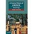 A Concise History of Greece (Cambridge Concise Histories)