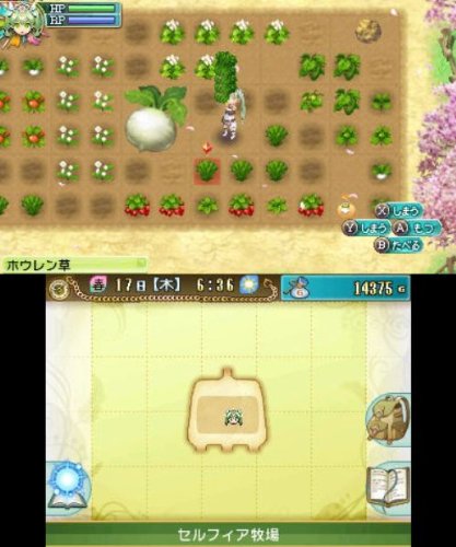 霜*月様 ニンテンドー3DS ルーンファクトリー4 プラチナコレクション 新品未 Amazon | ルーンファクトリー4 Platinum Collection | ゲームソフト