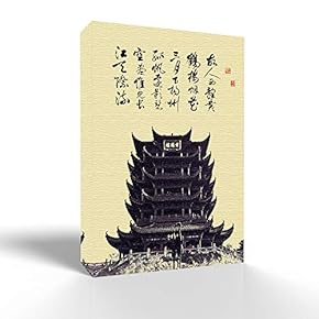 Calligraphy Painting for Bedroom Living Room