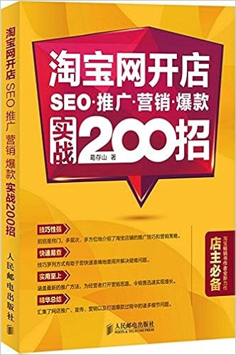 互联网金融投资理财一册通 葛存山 Amazon Com Books