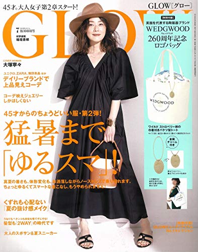 GLOW 2019年7月号 画像 A
