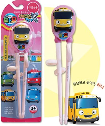 Cute Bus Training Chopsticks for Right-hand Children Kids (YellowPink Bus)
