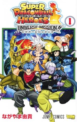 Amazon.com: Super Dragon Ball Heroes Ankoku Makai Mission! Vol.2