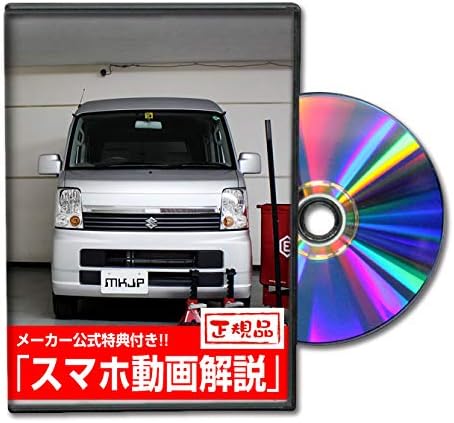 Amazon エブリイワゴン Da64w メンテナンスdvd 内装 外装 スマホ 洗車 工具 メンテナンス用品 車 バイク