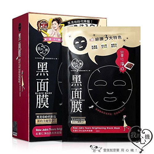 My Scheming Raw Job's Tears Brightening Black Mask (8ct)