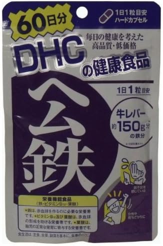 Amazon Dhc 60日分ヘム鉄 Dhc ディー エイチ シー 食物繊維