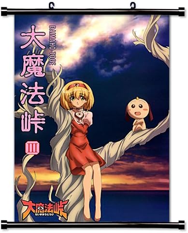 Amazon Co Jp 魔法の魔女 プニーちゃん 大麻堂 アニメ 布製 壁掛けスクロールポスター 16 X 22 インチ Wp ダイマ 3 ホーム キッチン