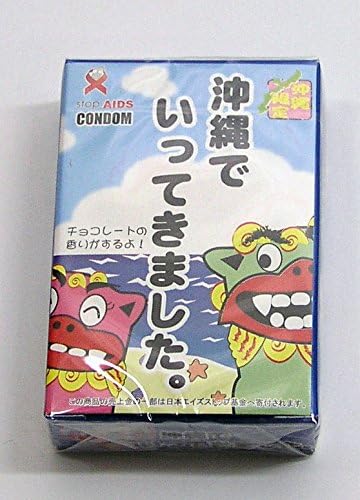 Amazon 沖縄限定コンドーム 沖縄でイってきました シーサー クリックポスト便 ｕｎｏ 沖縄 コンドーム