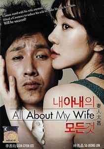 Amazon Com All About My Wife Korean Movie With English Sub All Region Dvd Version Lim Soo Jung Lee Sun Kyun Ryoo Seung Ryong Lee Kwang Soo Movies Tv
